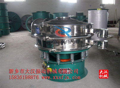 染料振動(dòng)篩 染料振動(dòng)篩