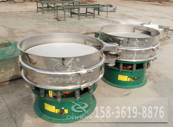 不銹鋼振動篩 不銹鋼振動篩