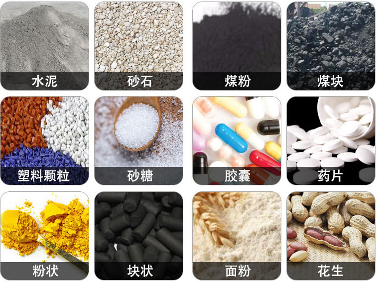 管狀螺旋輸送機可輸送水泥，砂石，煤粉，煤塊，塑料顆粒，粉狀，花生等物料