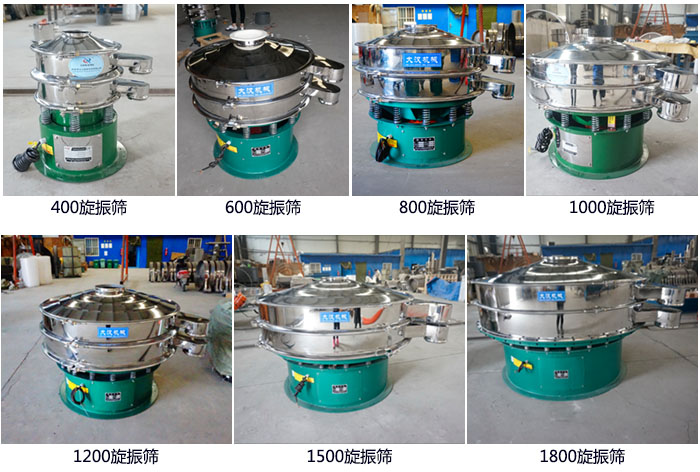 型號(hào)：400，600，800，1000，1200，1500，1800等