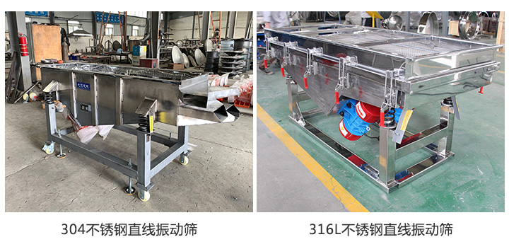 材質多樣，質量佳