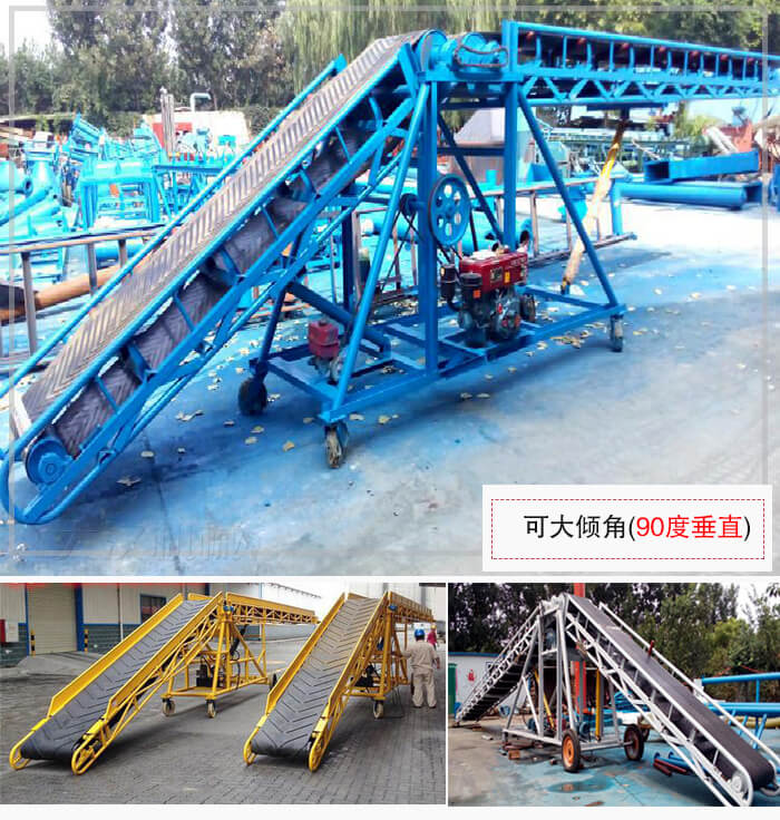 大傾角皮帶輸送機(jī)占地面積小，輸送量大，也可依據(jù)場(chǎng)地不同進(jìn)行移動(dòng)。