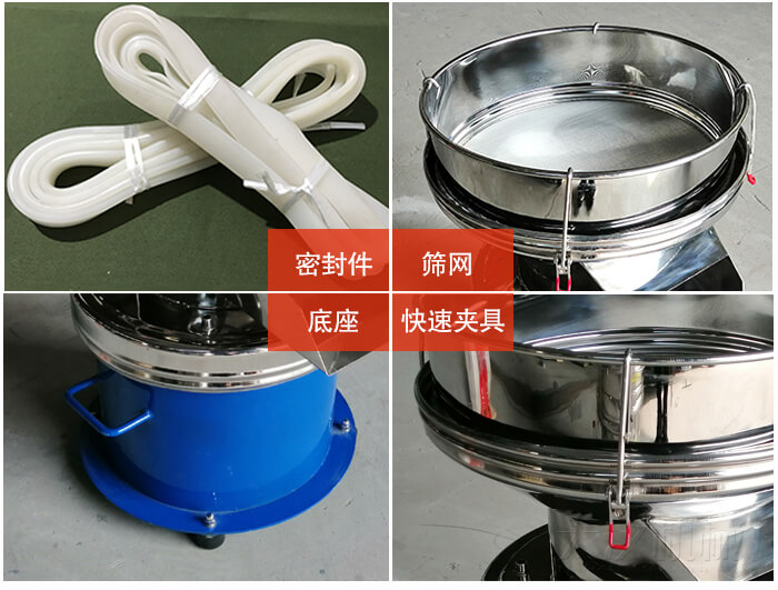 450過濾篩機(jī)細(xì)節(jié)：篩網(wǎng)網(wǎng)架與密封條，不銹鋼篩框，大束環(huán)與鎖緊扣。