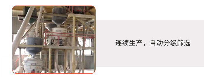 塑料防腐蝕振動(dòng)篩特點(diǎn):連續(xù)生產(chǎn)，自動(dòng)分級(jí)篩選，防腐蝕性更高，篩機(jī)使用壽命更長(zhǎng)，設(shè)備操作簡(jiǎn)單，使用起來(lái)更方便。整機(jī)整機(jī)重量輕，不需要太大能耗機(jī)動(dòng)力。