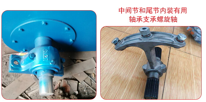 若想實現長距離的輸送就要加裝軸承輔助實現。