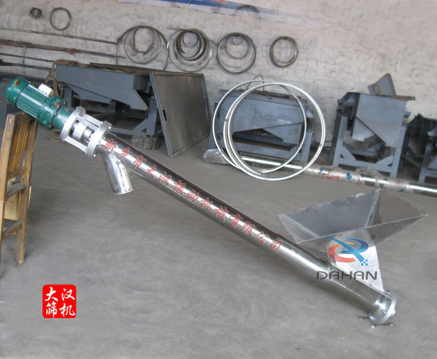 管式螺旋輸送機 管式螺旋輸送機